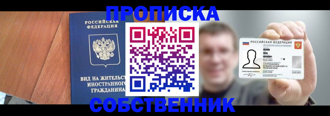 регистрация для дет. сада в Анапе